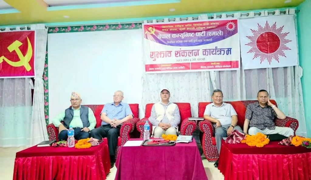 सुदूरपश्चिम सरकारले बजेट नसच्याए सरकार छाड्ने एमालेको चेतावनी