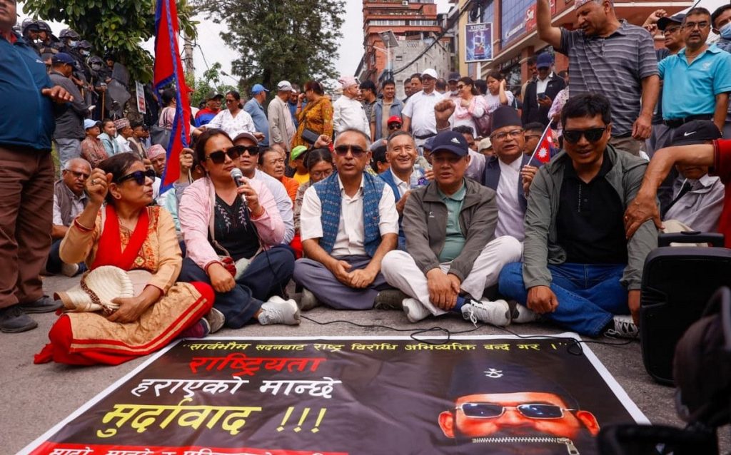 प्रधानमन्त्रीको राजीनामा माग्दै माइतीघरमा एमालेको विरोध प्रदर्शन