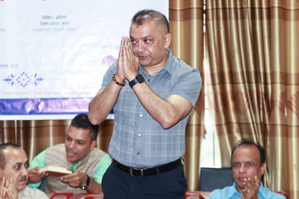 मानव सहायता कल्याण कोष स्थापना गर्ने कांग्रेसको घोषणा