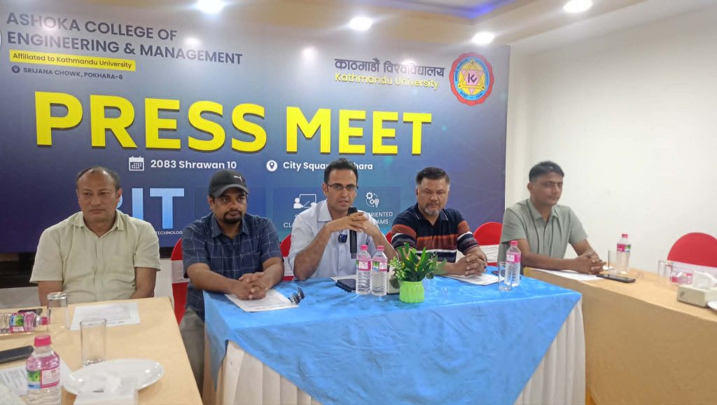 अशोका कलेज पोखरामा ‘सिक्दै कमाउँदै’ : बीआईटीका लागि केयुबाट सम्बन्धन प्राप्त