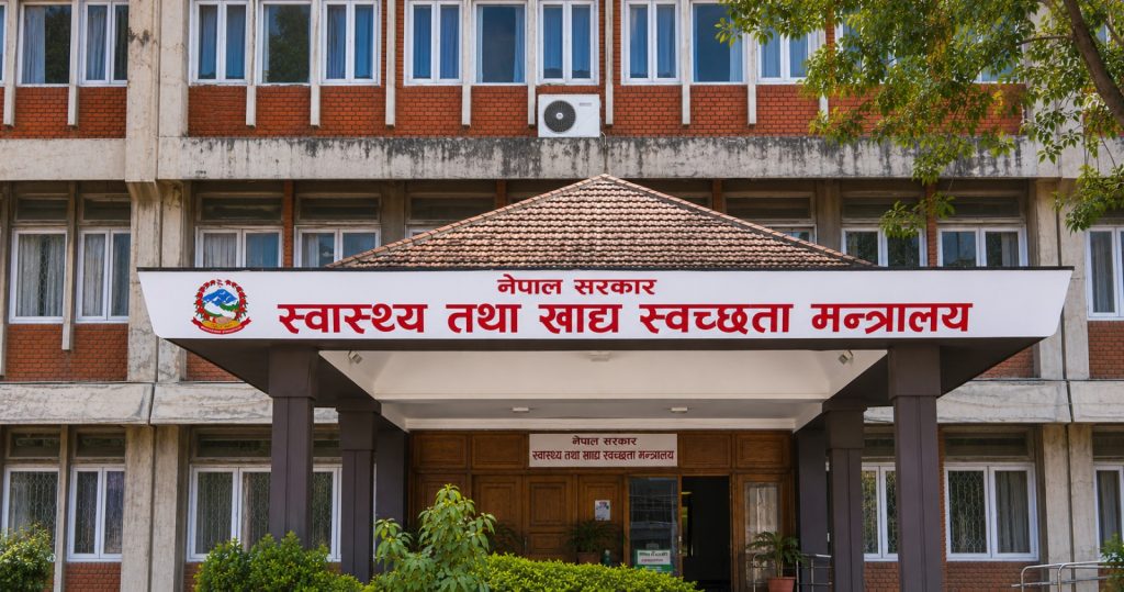 स्वास्थ्य सेवा अवरुद्ध नगर्न अस्पतालहरुलाई मन्त्रालयको अपिल