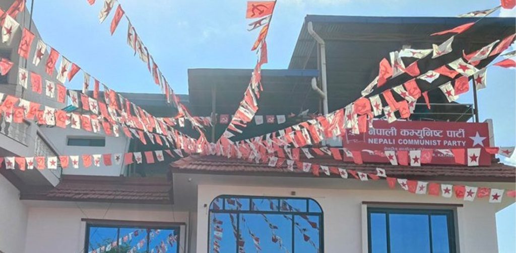 नेकपा केन्द्रीय संयोजन समिति बैठक बस्दैं