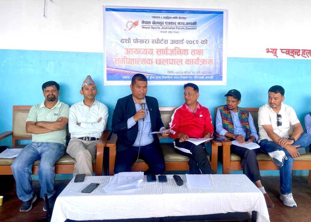 १० औं रारा पोखरा स्पोट्र्स अवार्डमा ७ लाख ७१ हजार रुपैयाँ बचत