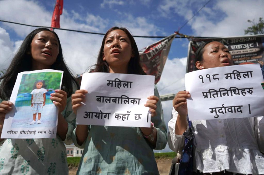 गरिमालाई न्याय माग गर्दै काठमाडौंमा पनि प्रदर्शन