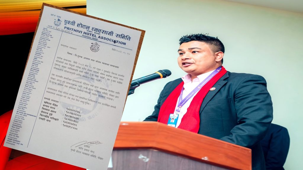 बाढीमा परी आफन्त गुमाएका परिवारका सदस्यलाई पोखरामा निःशुल्क आवास र भोजन