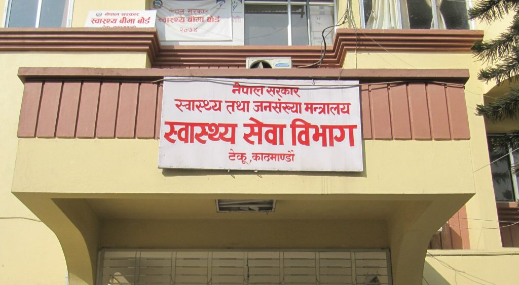 जापनिज इन्सेफलाइटिसबारे सजगता अपनाउन अपिल