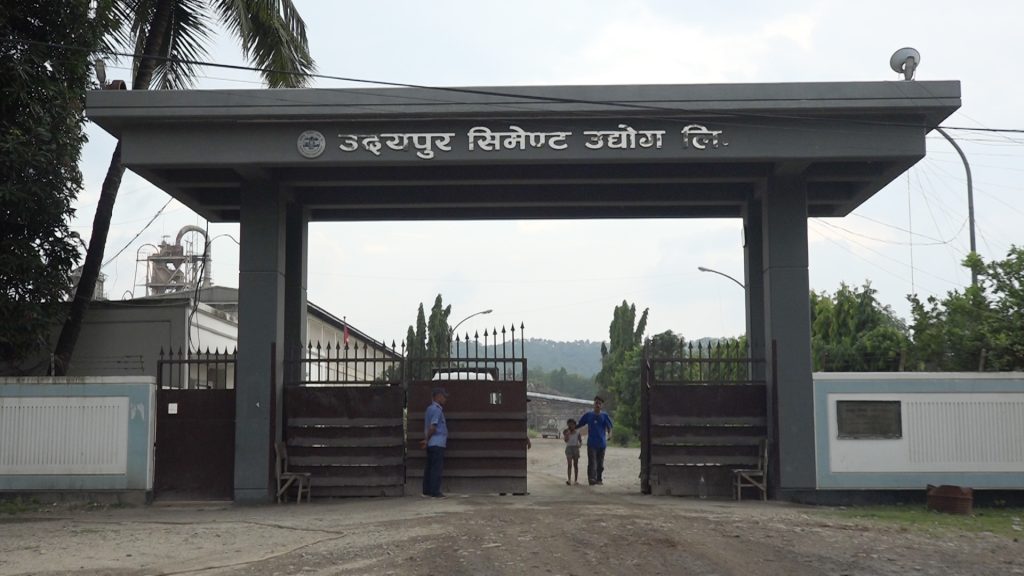 उदयपुर सिमेन्ट उद्योग चलाउने सरकारको तयारी