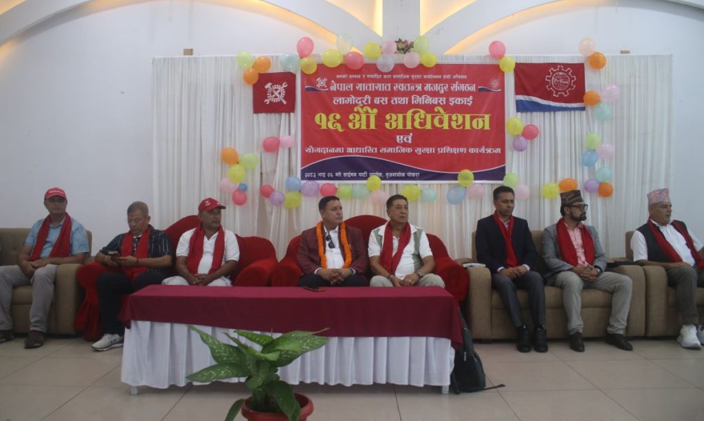 ‘यातायात क्षेत्रको महत्व नबुझेरै सरकारले यातायात मन्त्रालय हटायो’