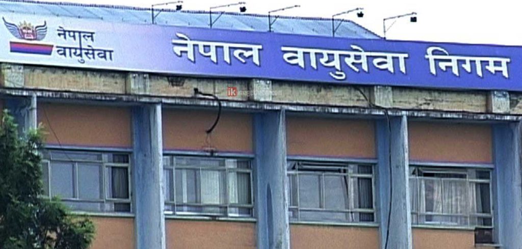 वायुसेवा निगमका दुई कर्मचारी पक्राउ