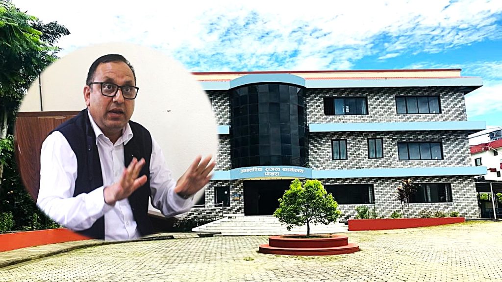 आन्तरिक राजश्व कार्यालय पोखरामा साउनमा ६० करोड ७९ लाख राजश्व संकलन