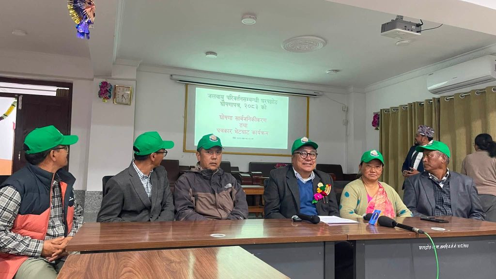 घरपझोङ जलवायु परिवर्तन सम्मेलनद्वारा २१ बुँदे घोषणपत्र जारी