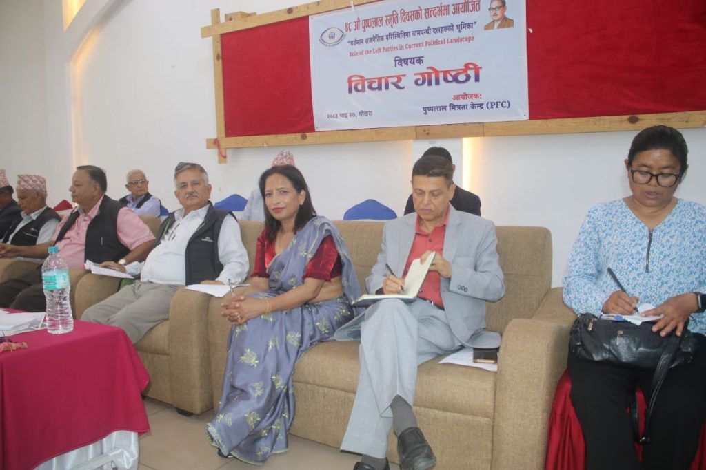 पोखरामा बामन्थीहरुको एकता र सहकार्यको विषयमा बहस