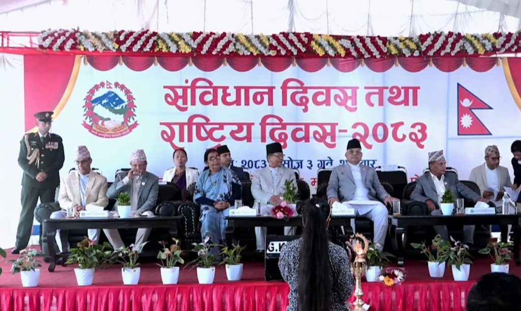 विशेष समारोहसहित मनाइयो गण्डकीमा संविधान दिवस