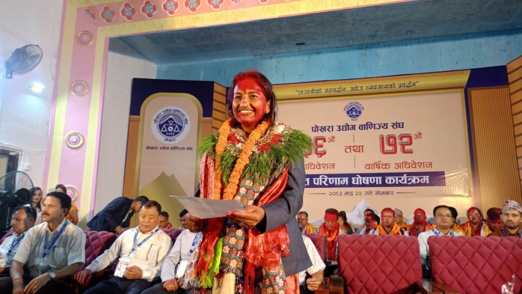 पोखरा उद्योग वाणिज्य संघको अध्यक्षमा शोभा गौतम निर्वाचित