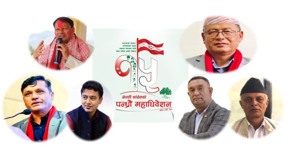 स्याङ्जा कांग्रेसमा दुई धार, क्षेत्रीय अधिवेशनमा शक्ति परीक्षण !