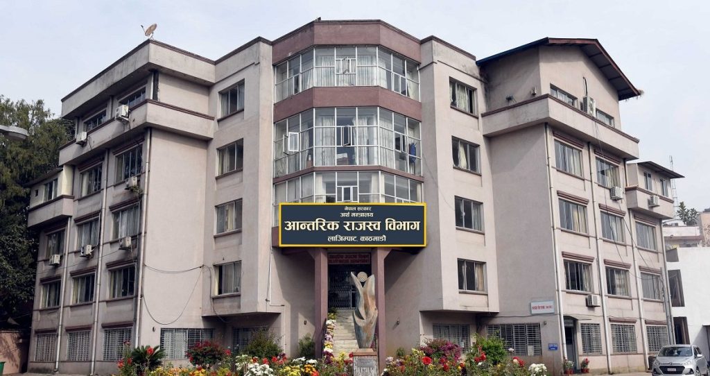 करदाता प्रोत्साहन कार्यक्रम : भदौ १६ देखि ३१ सम्मका विजेताको सूची प्रकाशन