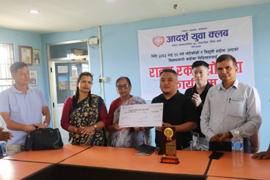 रसुवा बाढीपीडितलाई आदर्श युवा क्लबको चार लाख सहयोग