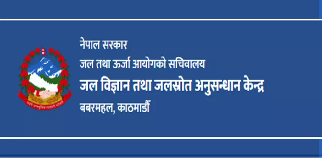 पानीको सतह बढेपछि यी चार स्थानमा चेतावनी जारी