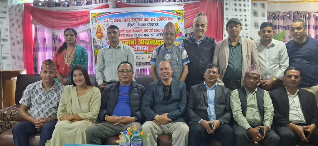 पोखरा सिटी रेवानद्वारा चाडबाडको अवसरमा  शुभकामना आदानप्रदान